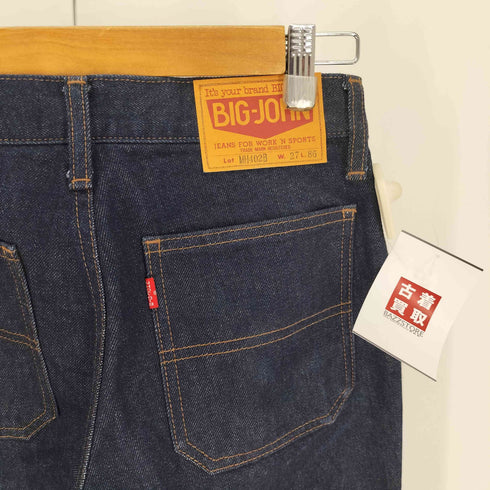 ビッグジョン BIG JOHN MH402B ボタンアップ ベルボトム フレア デニムパンツ ブッシュ レディース W:27 L:86