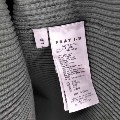 フレイアイディー FRAY I.D 21AW デコルテパフスリーブリブニットカーディガン レディース ONE SIZE