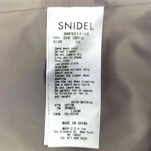 スナイデル snidel ハイウエスト タイト ヘムフレア スカート レディース 00