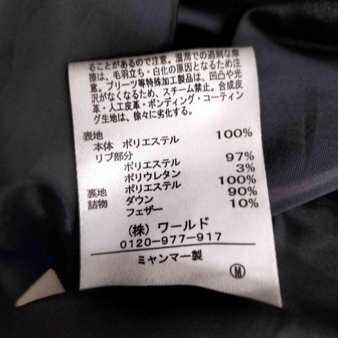シューラルー SHOO・LA・RUE M-3L 撥水加工 シューラルーのプレミアムなダウン ジャケット レディース JPN:L