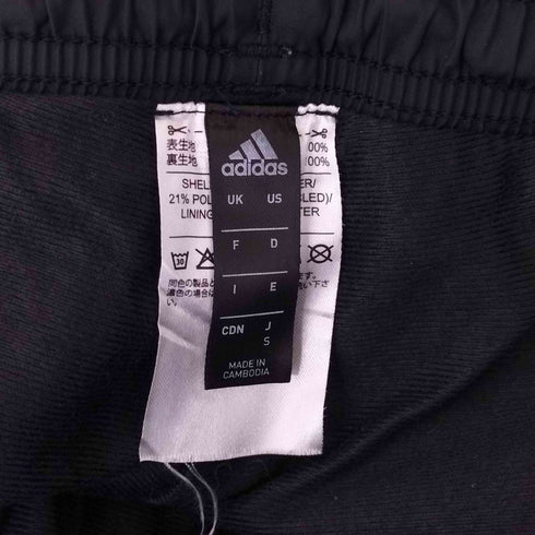 アディダス adidas トレーニングウェア M4T 3ストライプスウィンドパンツ メンズ JPN:S