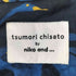 ツモリチサト TSUMORI CHISATO コラボ AW 総柄 シャツ ワンピース レディース FREE
