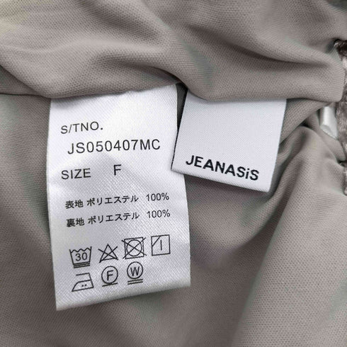 ジーナシス JEANASIS ラスター サテン ストレート パンツ レディース FREE