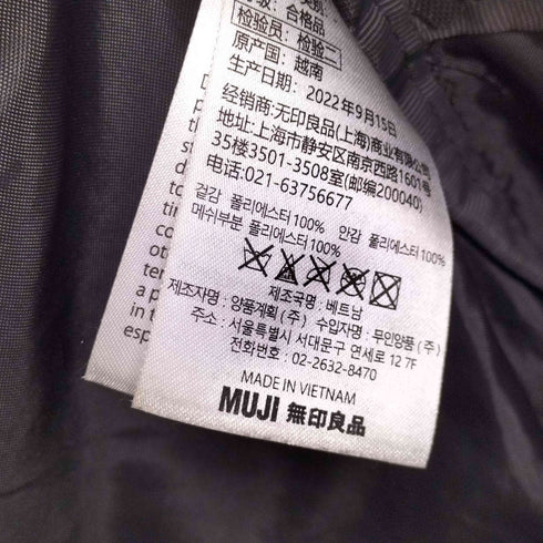 ムジルシリョウヒン 無印良品 撥水リュックサック メンズ