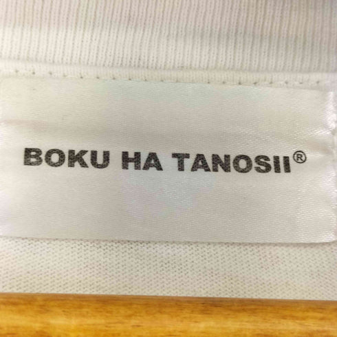 ボクハタノシイ BOKU HA TANOSII バックプリント Tシャツ メンズ JPN:L