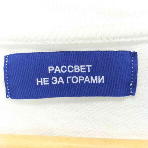 ラスベート PACCBET Rassvet Print Logo T-Shirt メンズ JPN:L