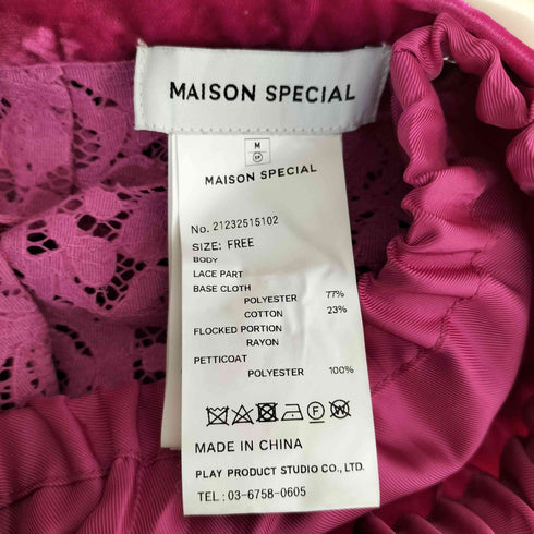 メゾンスペシャル MAISON SPECIAL Flocky Lace Wrap Layered Skirt レディース FREE