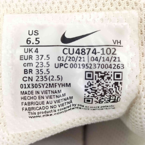 ナイキ NIKE RYZ 365 II summit white/metallic gold ローカット スニーカー レディース JPN:23.5