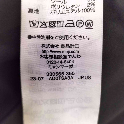 ムジルシリョウヒン 無印良品 ウールブレンド 2B テーラードジャケット メンズ JPN:XL