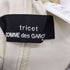 トリココムデギャルソン tricot COMME des GARCONS AD2013 フラワーカモプリントイージーパンツ レディース