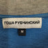 ゴーシャラブチンスキー Gosha Rubchinskiy 18AW DB COLLAR SWEAT メンズ JPN:M