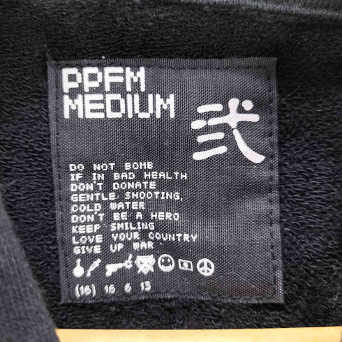 ピーピーエフエム PPFM ノースリーブ ジップパーカー ダブルジップ Y2K メンズ