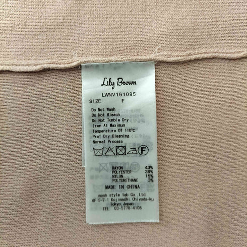 リリーブラウン Lily Brown ニットベスト レディース FREE