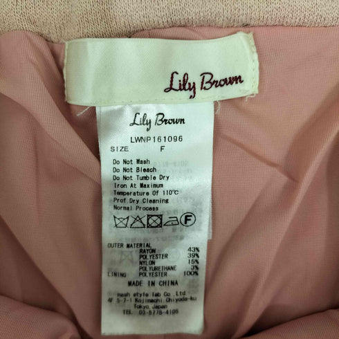 リリーブラウン Lily Brown ニットワイドパンツ レディース FREE
