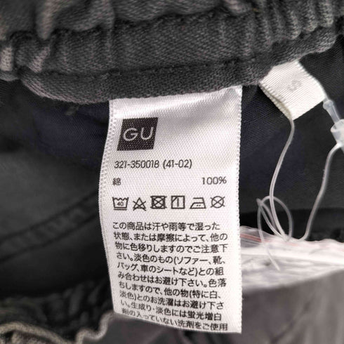 ジーユー GU デニムスーパーワイドカーゴパンツ メンズ JPN:S