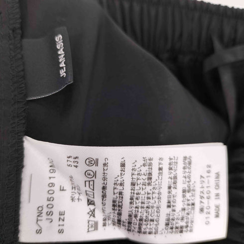 ジーナシス JEANASIS グロッシーパラシュートパンツ レディース F