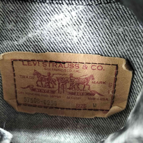 リーバイス Levis 80S MAID IN USA ボタン裏511 57508 ケミカルウォッシュ デニムジャケット レディース JPN:M