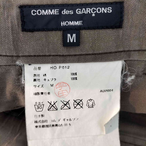 コムデギャルソンオム COMME des GARCONS HOMME AD2004 2004AW 製品染め ラージポケットカーゴパンツ 硫化 メンズ JPN:M