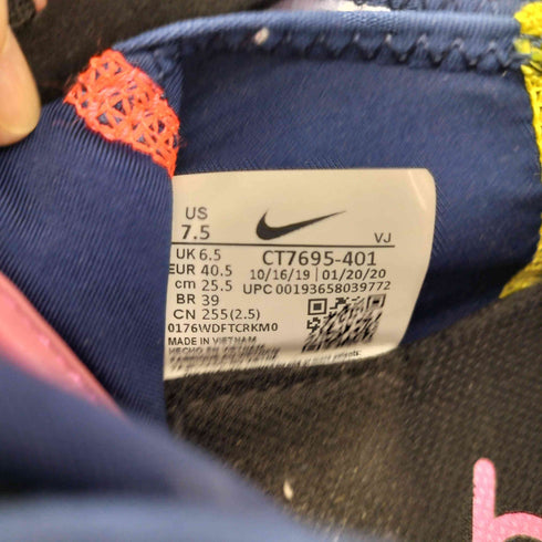 ナイキ NIKE Air Max 2090 メンズ JPN:25.5