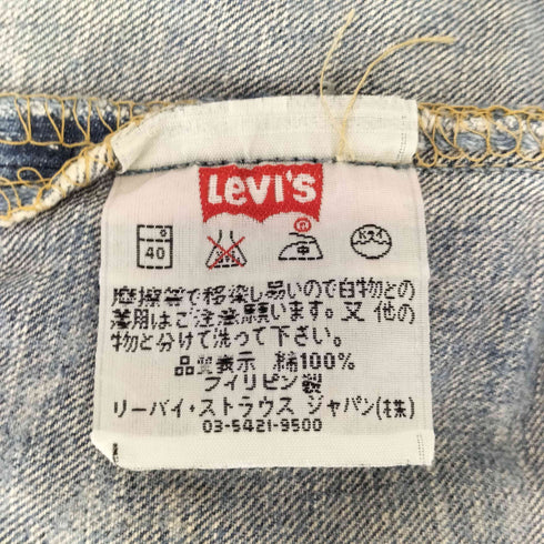 リーバイス Levis 04年製 フィリピン製 501 デニムパンツ メンズ 32/32