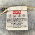 リーバイス Levis 04年製 フィリピン製 501 デニムパンツ メンズ 32/32