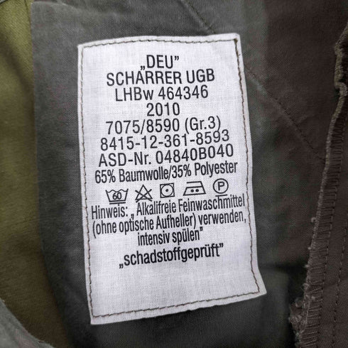 ジャーマンアーミー GERMAN ARMY ドイツ軍 リフレクターカモ カーゴパンツ メンズ