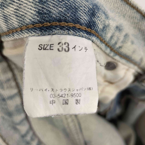 リーバイス Levis 539 ジップフライデニムパンツ メンズ 33X32