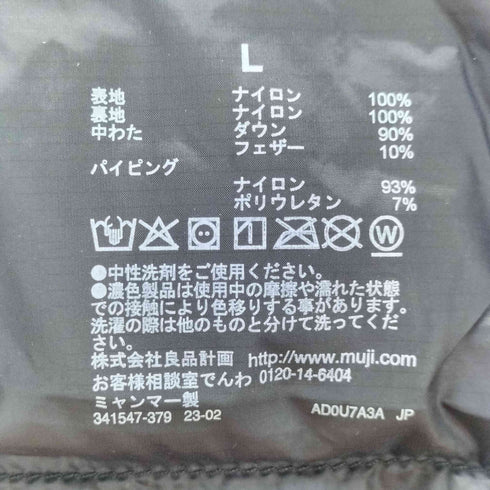 ムジルシリョウヒン 無印良品 軽量ダウン ノーカラーベスト メンズ JPN:L