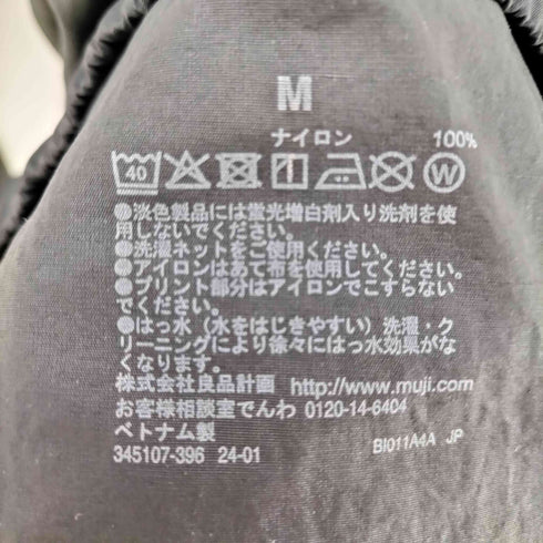 ムジルシリョウヒン 無印良品 撥水ナイロンウィンドブレーカー メンズ JPN:M