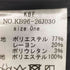 ケイビーエフ KBF ジャンパースカート レディース ONE SIZE