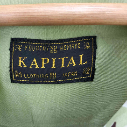 キャピタル KAPITAL シルクレーヨン ハバナナジャ柄 ラングルカラーキューバシャツ メンズ XXL