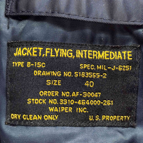 ヒューストン HOUSTON B-15C CUSTOM MONROE FLIGHT JACKET MODIFY US AIR FORCE ミリタリー ナイロン 中綿フライト ボンバー ジャケット ブルゾン メンズ US:40