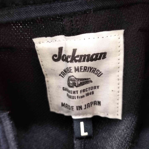 ジャックマン Jackman Jersey Trousers メンズ JPN:L