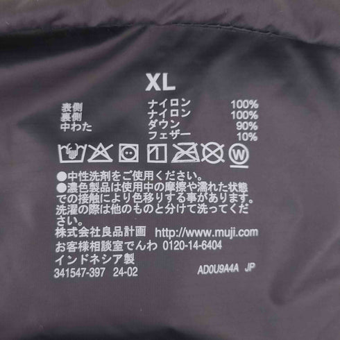 ムジルシリョウヒン 無印良品 軽量ダウン 帯電防止裏地 ノーカラージャケット メンズ JPN:XL
