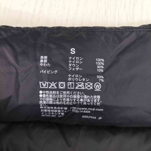 ムジルシリョウヒン 無印良品 軽量ダウン 帯電防止裏地 ノーカラーベスト メンズ JPN:S