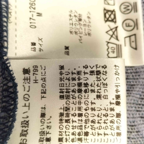 ナチュラルビューティーベーシック NATURAL BEAUTY BASIC ジャガードベスト レディース JPN:M
