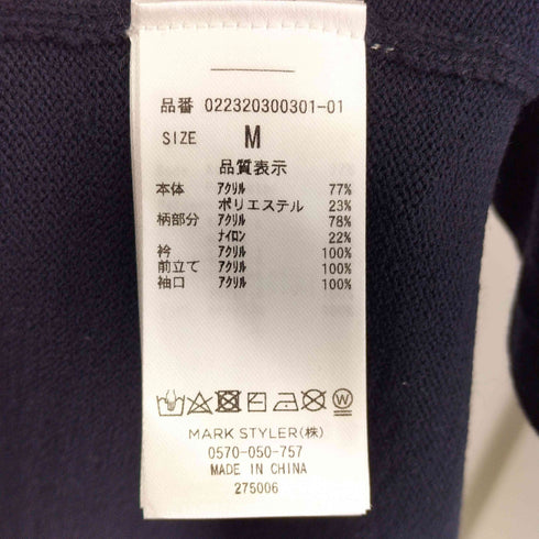 ダズリン dazzlin ツイードショートニットワンピース レディース JPN:M