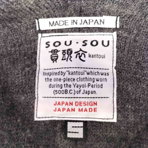 ソウソウ SOU・SOU 貫頭衣 kantoui ミックスカラー アームバイカラー Vネック ニット セーター レディース JPN:S