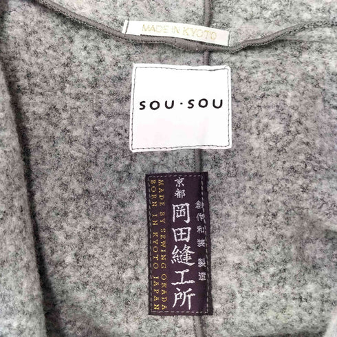 ソウソウ SOU・SOU 岡田製工所 御御衣 ワイドスリーブ ダブルブレスト フーデッドコート 羽織り MADE IN KYOTO レディース