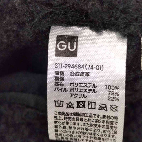 ジーユー GU ムートンタッチ 裏地ボア フライト ジャケット メンズ JPN:M