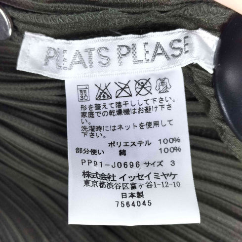 プリーツプリーズイッセイミヤケ PLEATS PLEASE ISSEY MIYAKE 09SS フリル切替 ドレープカーディガン プリーツ オリーブ レディース JPN:3