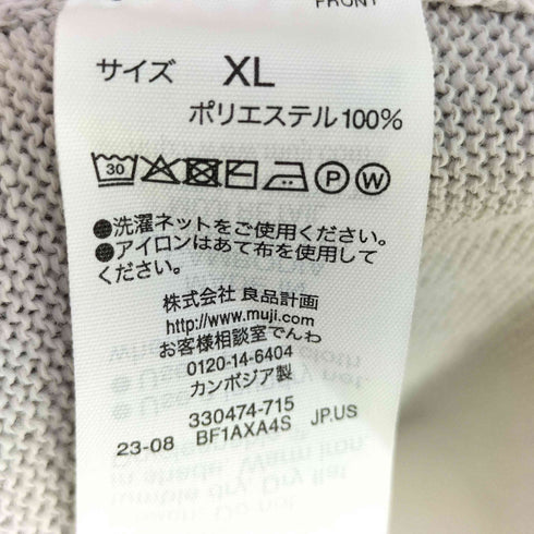 ムジラボ MUJI labo 乾きやすい ニットプルオーバー メンズ JPN:XL