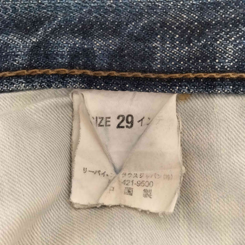 リーバイス Levis 00s 03年製 533 デニムパンツ メンズ 29/32