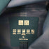 ユニクロ UNIQLO ブロックテックパーカー レディース JPN:XL