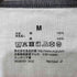 ムジルシリョウヒン 無印良品 24SS 脇に縫い目のない 二重ガーゼパジャマ メンズ M