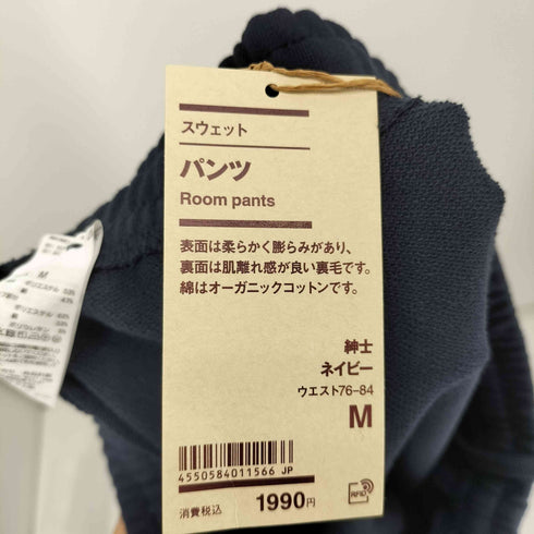 ムジルシリョウヒン 無印良品 24SS スウェットパンツ Room pants メンズ M