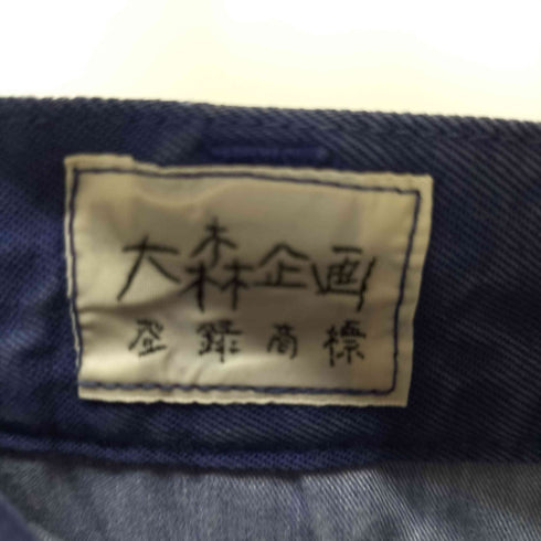 大森企画 テンセル2タックパンツ 雰囲気 メンズ 79