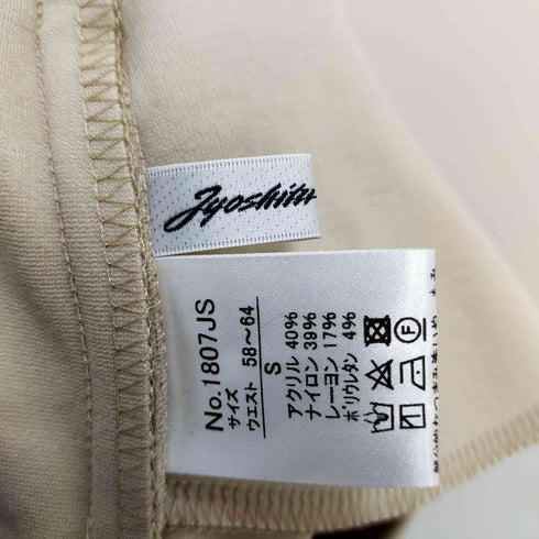 MIYABIウォームワイドパンツ レディース JPN:S