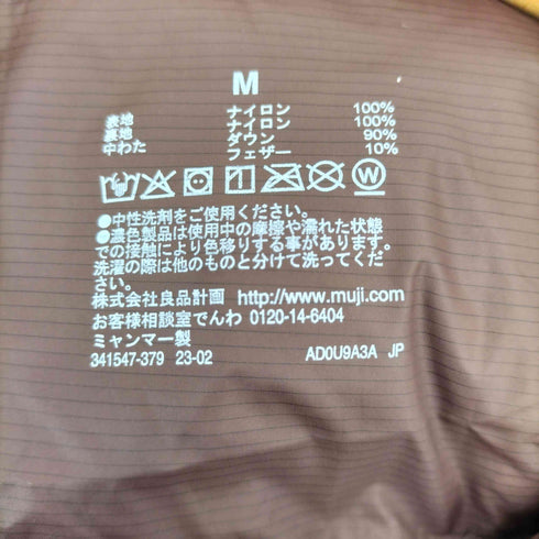 ムジルシリョウヒン 無印良品 2023AW 軽量ダウン(帯電防止裏地)ノーカラージャケット メンズ M