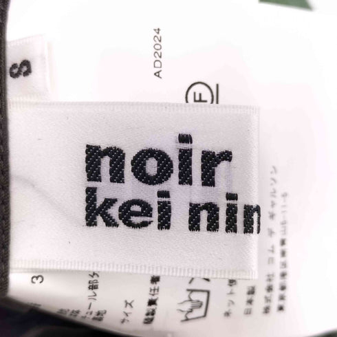 ノワールケイニノミヤ noir kei ninomiya AD2024 チュールパネル シングルコート リバーシブル メンズ JPN:S